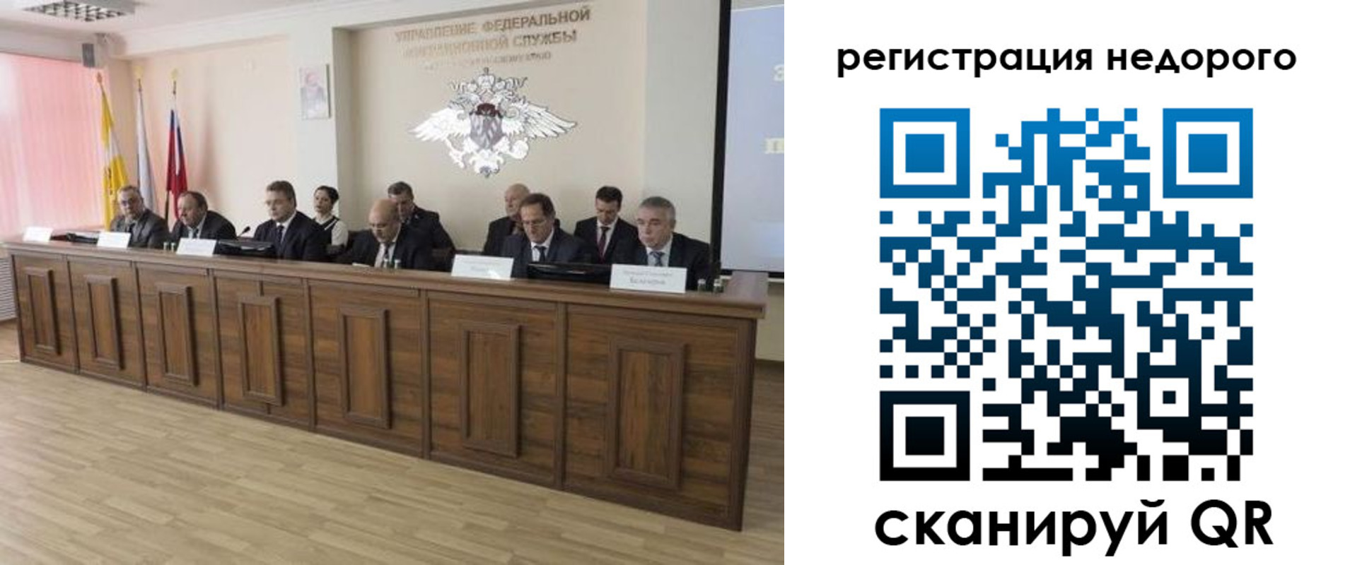 прописка законно в Миассе