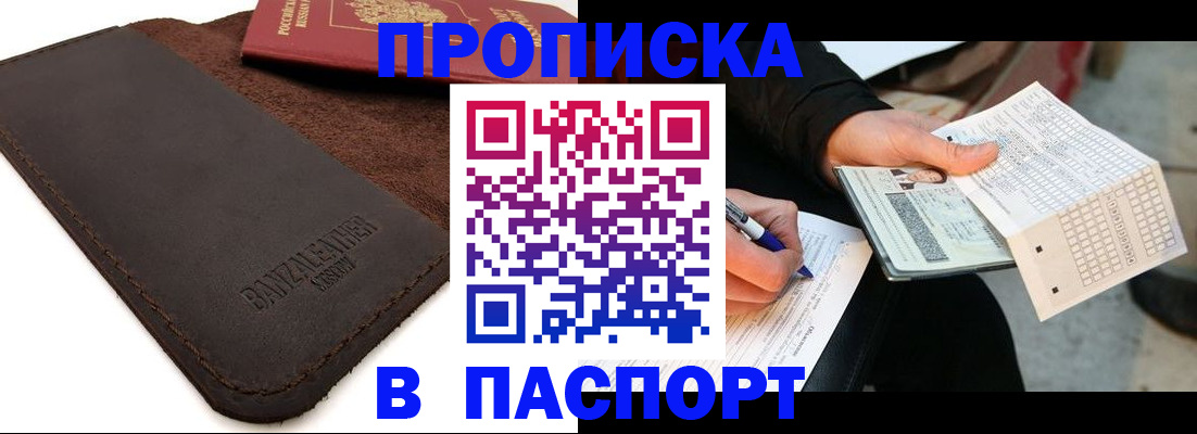 форма 3 в Миассе